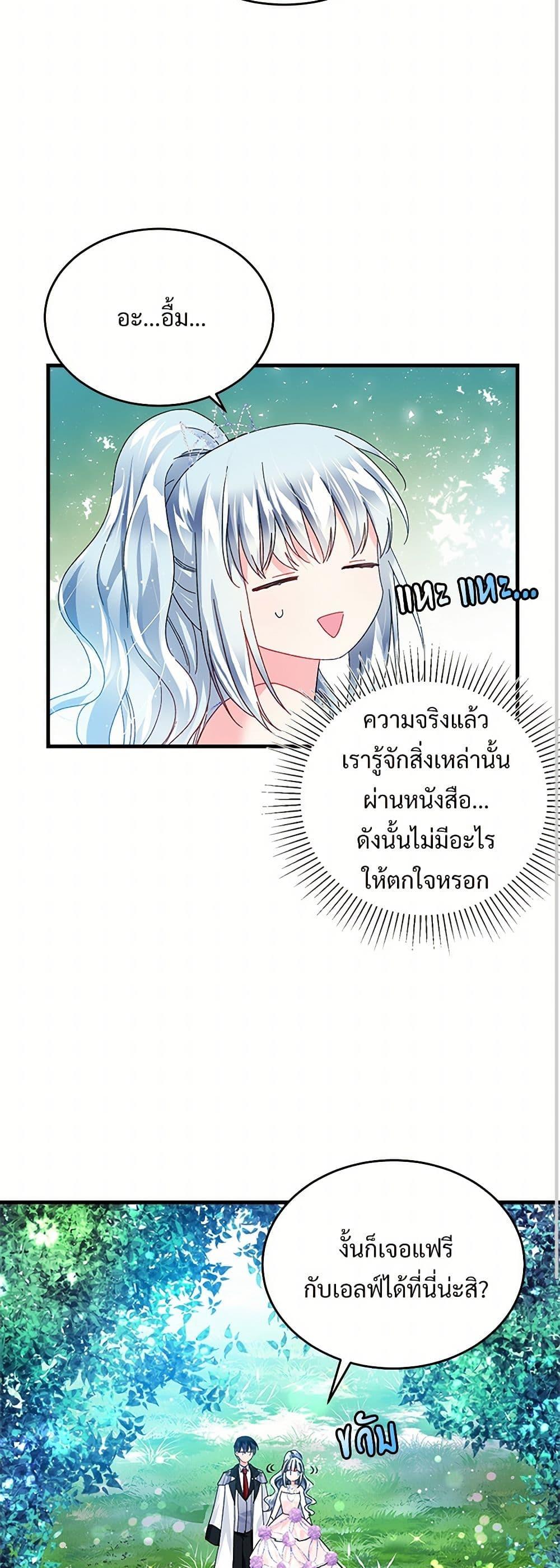 Manga-lc-com อ่านมังงะ อ่านการ์ตูน ออนไลน์ ฟรี The Lady’s Butler ตอนที่ 1 2 3 4 5 6 7 8 9 10 11 12 13 14 ฟรี ไม่มีโฆษณา Manga-lc - อ่าน มังงะ อ่าน การ์ตูน ออนไลน์ อ่านมังงะ ฟรี