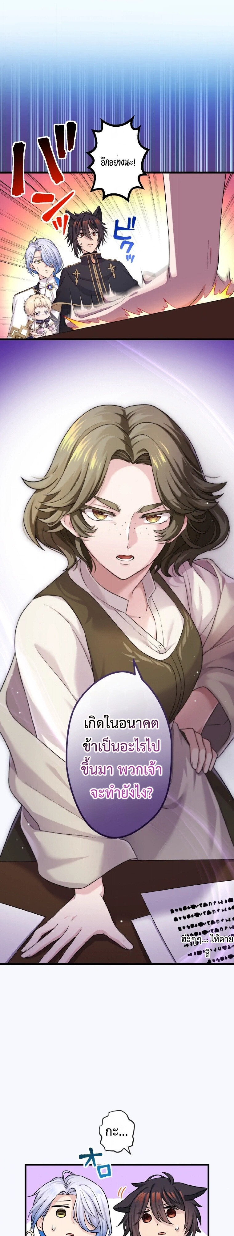 Manga-lc-com อ่านมังงะ อ่านการ์ตูน ออนไลน์ ฟรี The Legendary Assassin Reincarnated as the Beloved Youngest Daughter of a Royal Family ตอนที่ 1 2 3 4 5 6 7 8 9 10 11 12 13 14 ฟรี ไม่มีโฆษณา Manga-lc - อ่าน มังงะ อ่าน การ์ตูน ออนไลน์ อ่านมังงะ ฟรี