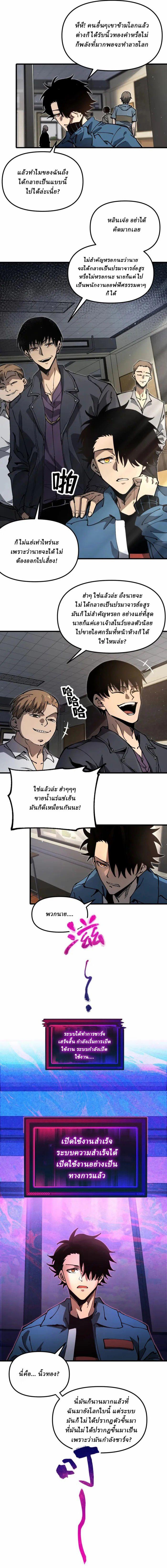 Manga-lc-com อ่านมังงะ อ่านการ์ตูน ออนไลน์ ฟรี Global Beast Tamer I Can See the Path of Evolution ตอนที่ 1 2 3 4 5 6 7 8 9 10 11 12 13 14 ฟรี ไม่มีโฆษณา Manga-lc - อ่าน มังงะ อ่าน การ์ตูน ออนไลน์ อ่านมังงะ ฟรี