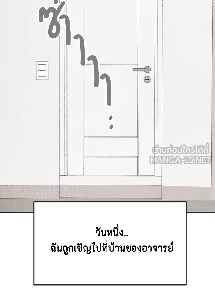 จริง ๆ แล้ว โอบารัมน่ะ… ตอนที่ 24 รูปที่ 30