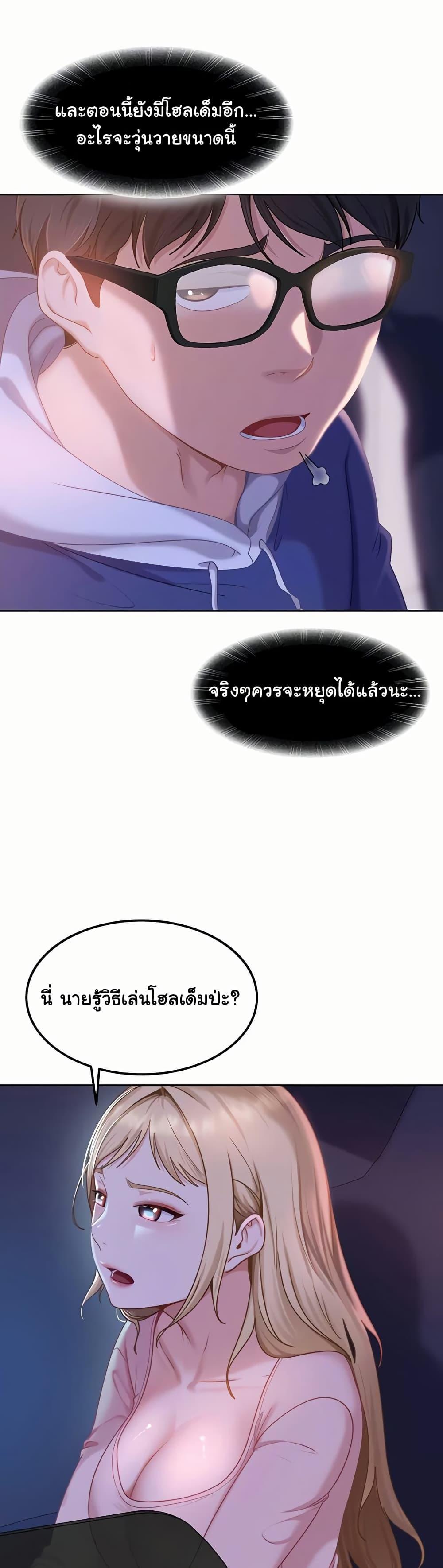 Doujin-Lc- อ่าน โดจิน มังฮวา เกาหลี ญี่ปุ่น จีน แปลไทย The Female Delinquent ตอนที่ 1 2 3 4 5 6 7 8 9 10 11 12 13 14 ฟรี ไม่มีโฆษณา อ่าน โดจิน Manhwa เกาหลี ญี่ปุ่น จีน เรามีครบ คัดมาให้เน้นๆ โดจิน 18+ รับประกันความฟินโดย  Doujin Lc