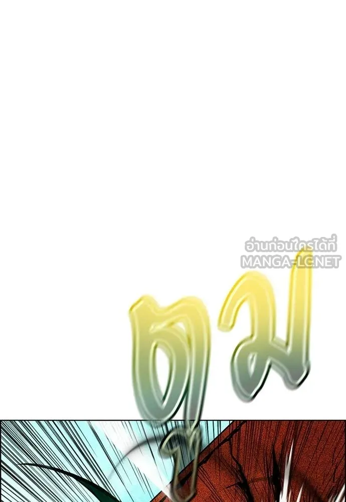 Jungle Juice ตอนที่ 197 รูปที่ 45