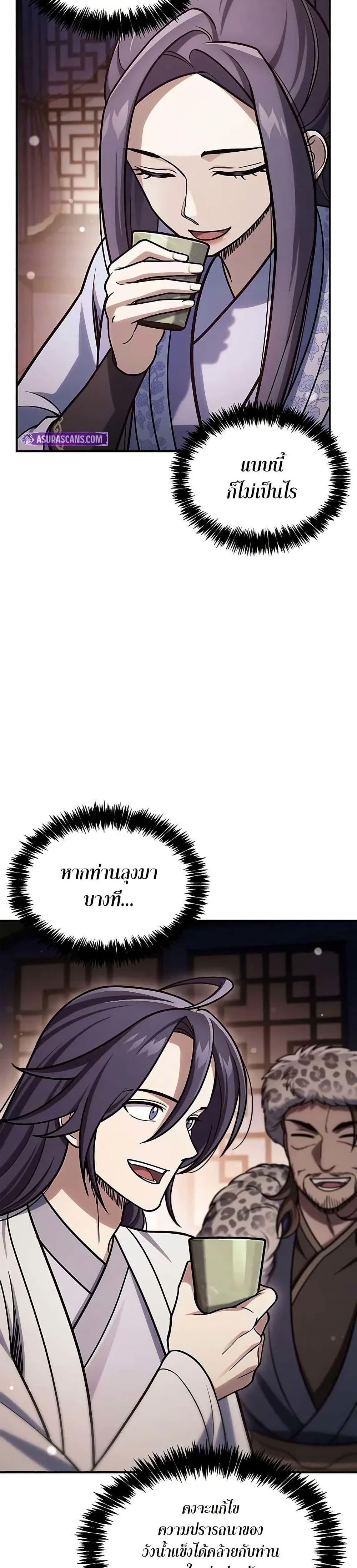 Manga-lc-com อ่านมังงะ อ่านการ์ตูน ออนไลน์ ฟรี Heavenly Grand Archive’s Young Master ตอนที่ 1 2 3 4 5 6 7 8 9 10 11 12 13 14 ฟรี ไม่มีโฆษณา Manga-lc - อ่าน มังงะ อ่าน การ์ตูน ออนไลน์ อ่านมังงะ ฟรี