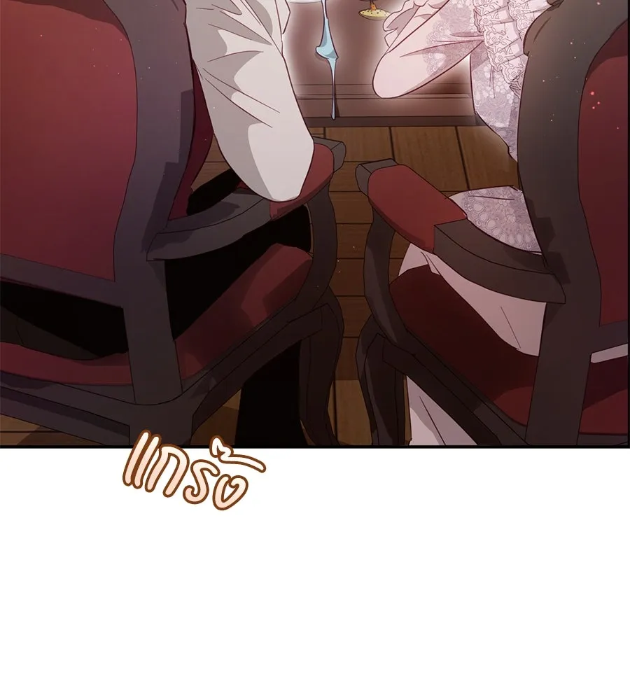 เบื้องหลังรอยยิ้มของเจ้าหญิง ตอนที่ 23 รูปที่ 118