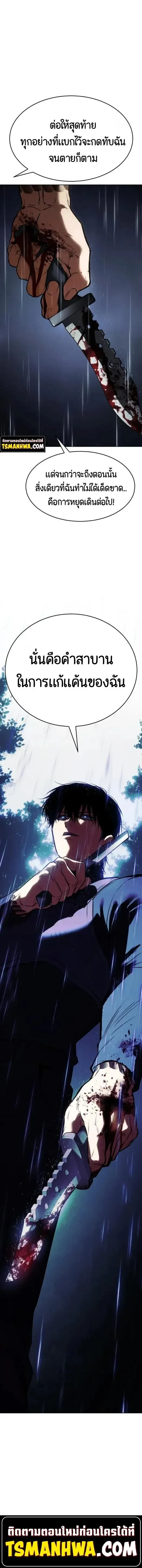 Manga-lc-com อ่านมังงะ อ่านการ์ตูน ออนไลน์ ฟรี Baek XX ตอนที่ 1 2 3 4 5 6 7 8 9 10 11 12 13 14 ฟรี ไม่มีโฆษณา Manga-lc - อ่าน มังงะ อ่าน การ์ตูน ออนไลน์ อ่านมังงะ ฟรี