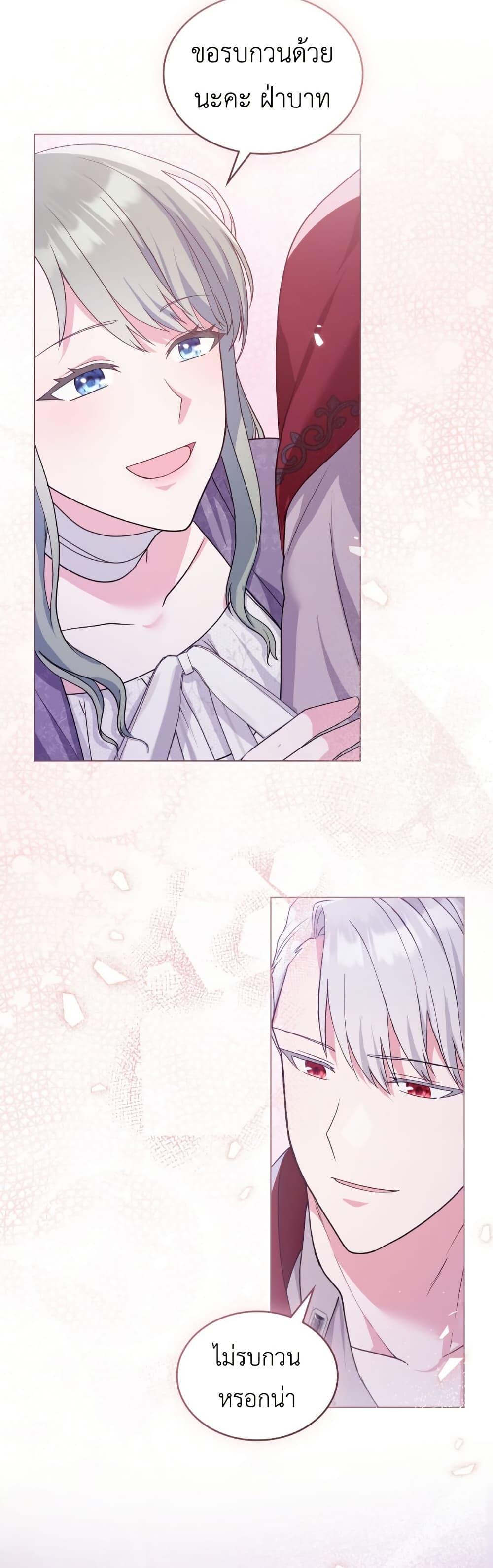 Manga-lc-com อ่านมังงะ อ่านการ์ตูน ออนไลน์ ฟรี The Tragedy of a Villainess ตอนที่ 1 2 3 4 5 6 7 8 9 10 11 12 13 14 ฟรี ไม่มีโฆษณา Manga-lc - อ่าน มังงะ อ่าน การ์ตูน ออนไลน์ อ่านมังงะ ฟรี