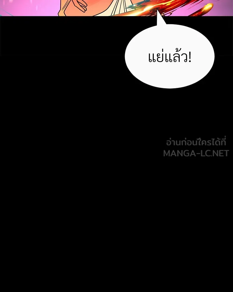 Level One Dreamersbrผู้ชนะรักนี้ต้องเป็น ตอนที่ 14 รูปที่ 63