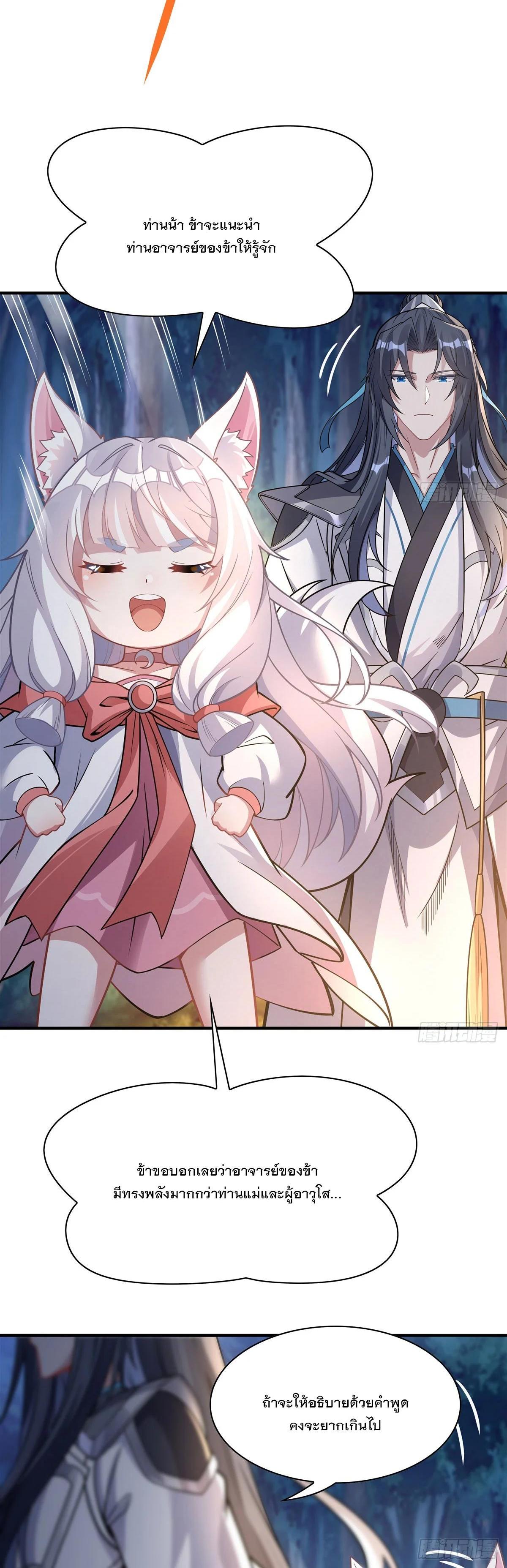 Manga-lc-com อ่านมังงะ อ่านการ์ตูน ออนไลน์ ฟรี My Female Disciples are all Future Masters of the Heavens ตอนที่ 1 2 3 4 5 6 7 8 9 10 11 12 13 14 ฟรี ไม่มีโฆษณา Manga-lc - อ่าน มังงะ อ่าน การ์ตูน ออนไลน์ อ่านมังงะ ฟรี