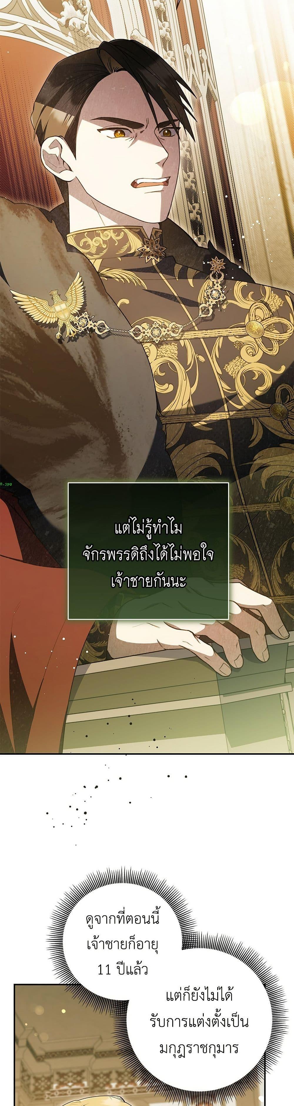 Manga-lc-com อ่านมังงะ อ่านการ์ตูน ออนไลน์ ฟรี The Youngest Daughter of the Legendary ตอนที่ 1 2 3 4 5 6 7 8 9 10 11 12 13 14 ฟรี ไม่มีโฆษณา Manga-lc - อ่าน มังงะ อ่าน การ์ตูน ออนไลน์ อ่านมังงะ ฟรี