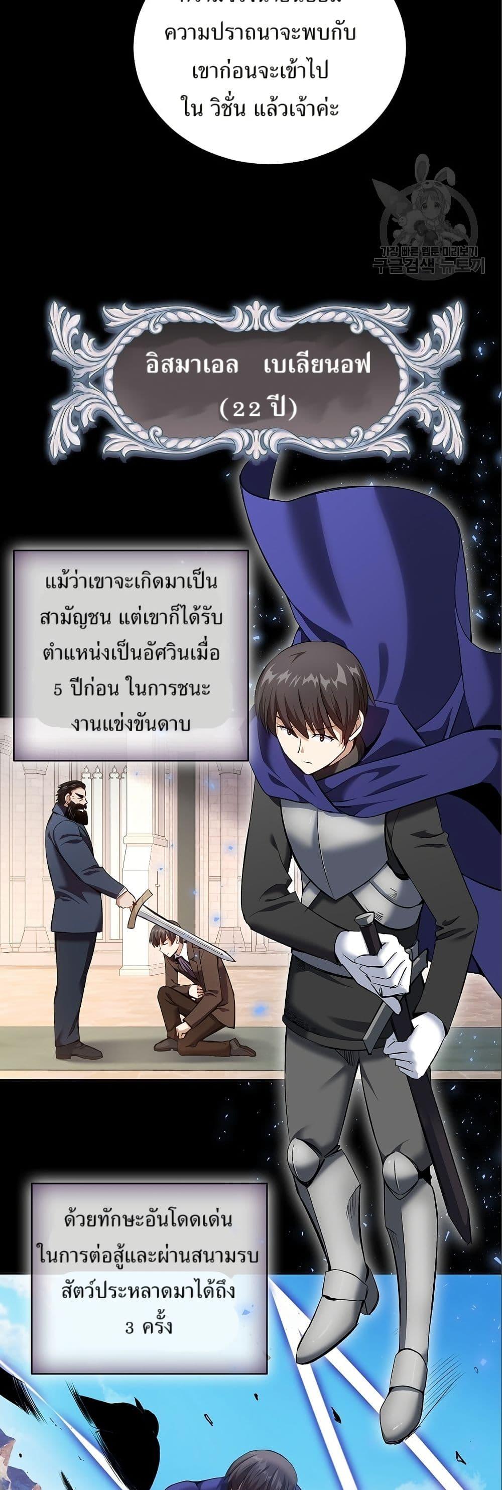 Manga-lc-com อ่านมังงะ อ่านการ์ตูน ออนไลน์ ฟรี Kill the Emperor ตอนที่ 1 2 3 4 5 6 7 8 9 10 11 12 13 14 ฟรี ไม่มีโฆษณา Manga-lc - อ่าน มังงะ อ่าน การ์ตูน ออนไลน์ อ่านมังงะ ฟรี
