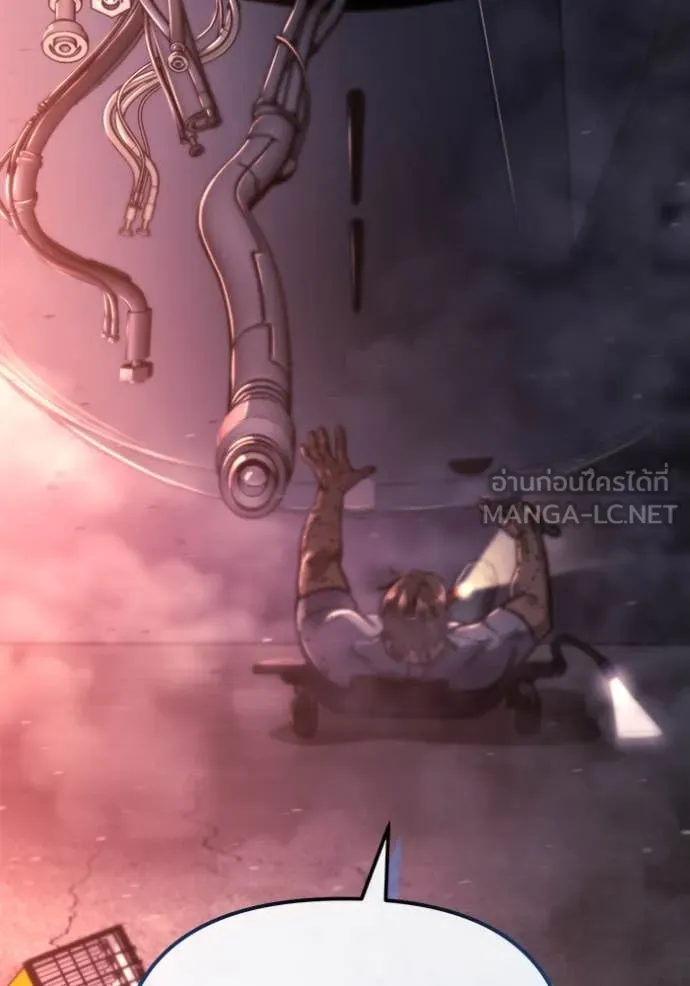 โกดังลับหลังโลกแตก ตอนที่ 40 รูปที่ 165