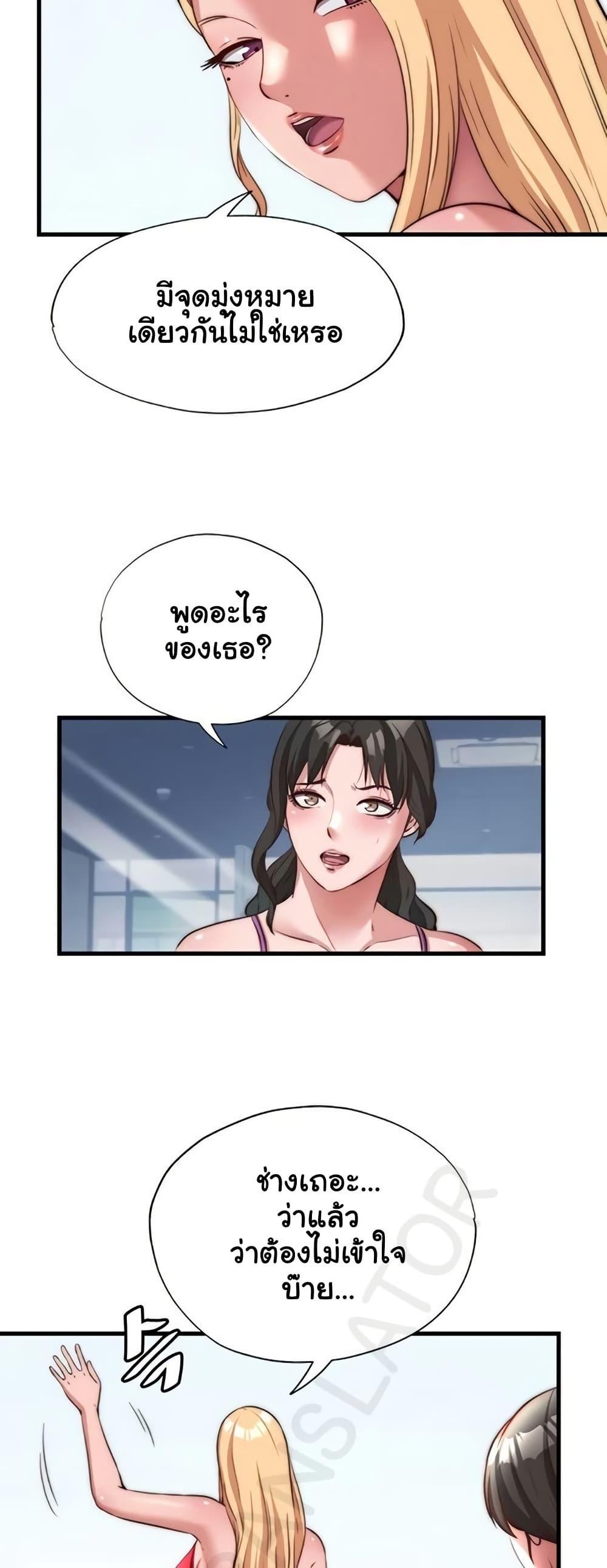 Doujin-Lc- อ่าน โดจิน มังฮวา เกาหลี ญี่ปุ่น จีน แปลไทย A Situation Full ตอนที่ 1 2 3 4 5 6 7 8 9 10 11 12 13 14 ฟรี ไม่มีโฆษณา อ่าน โดจิน Manhwa เกาหลี ญี่ปุ่น จีน เรามีครบ คัดมาให้เน้นๆ โดจิน 18+ รับประกันความฟินโดย  Doujin Lc
