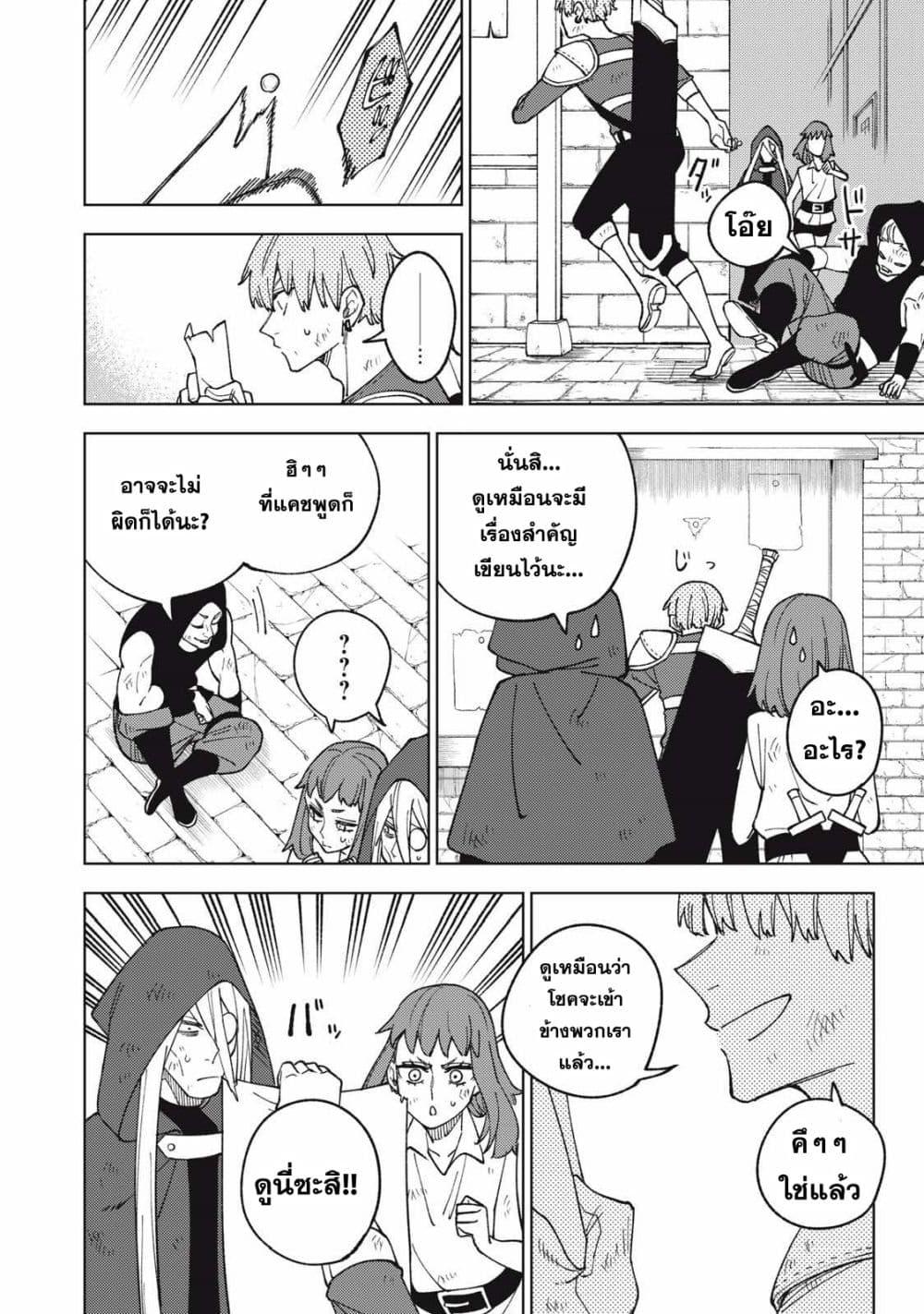 Manga-lc-com อ่านมังงะ อ่านการ์ตูน ออนไลน์ ฟรี S Rank Party Kara Kaiko Sareta ~ Noroi gurushi ตอนที่ 1 2 3 4 5 6 7 8 9 10 11 12 13 14 ฟรี ไม่มีโฆษณา Manga-lc - อ่าน มังงะ อ่าน การ์ตูน ออนไลน์ อ่านมังงะ ฟรี