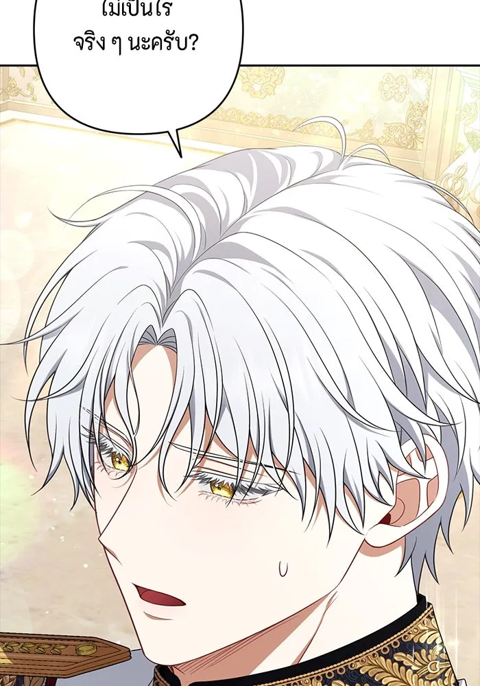 ละครชีวิตลิขิตรัก ตอนที่ 11 รูปที่ 59