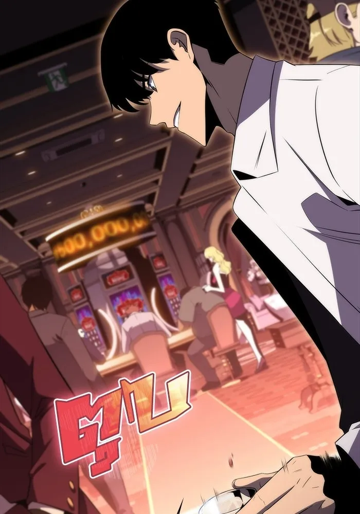 ผู้เล่นหน้าใหม่เลเวลแมกซ์ ตอนที่ 34 แบล็กมาร์เก็ต (2) รูปที่ 71