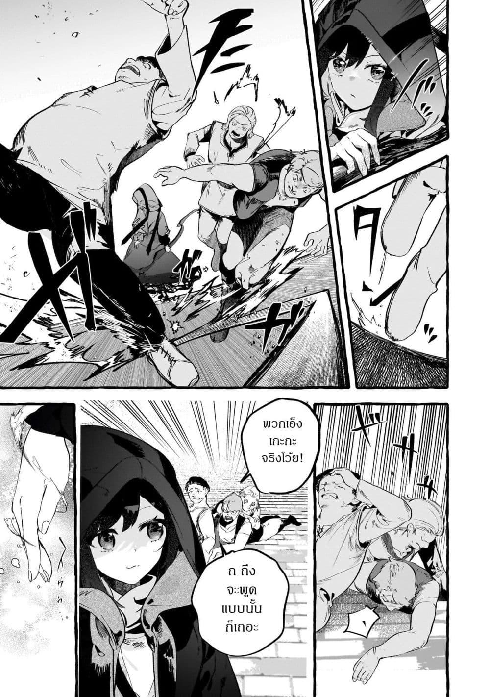 Manga-lc-com อ่านมังงะ อ่านการ์ตูน ออนไลน์ ฟรี Shinmai Majo no Isekai o Kiraku tabi Isekai ni Ochita Moto Arafo Shachiku wa Majo no Deshi o Nanori dai ni no Jinsei o Oka suru ตอนที่ 1 2 3 4 5 6 7 8 9 10 11 12 13 14 ฟรี ไม่มีโฆษณา Manga-lc - อ่าน มังงะ อ่าน การ์ตูน ออนไลน์ อ่านมังงะ ฟรี