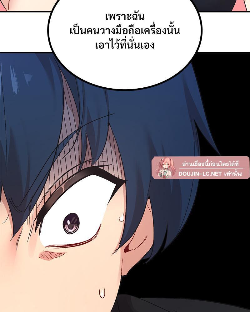 Doujin-Lc- อ่าน โดจิน มังฮวา เกาหลี ญี่ปุ่น จีน แปลไทย แอปทะลวงรัก ตอนที่ 1 2 3 4 5 6 7 8 9 10 11 12 13 14 ฟรี ไม่มีโฆษณา อ่าน โดจิน Manhwa เกาหลี ญี่ปุ่น จีน เรามีครบ คัดมาให้เน้นๆ โดจิน 18+ รับประกันความฟินโดย  Doujin Lc