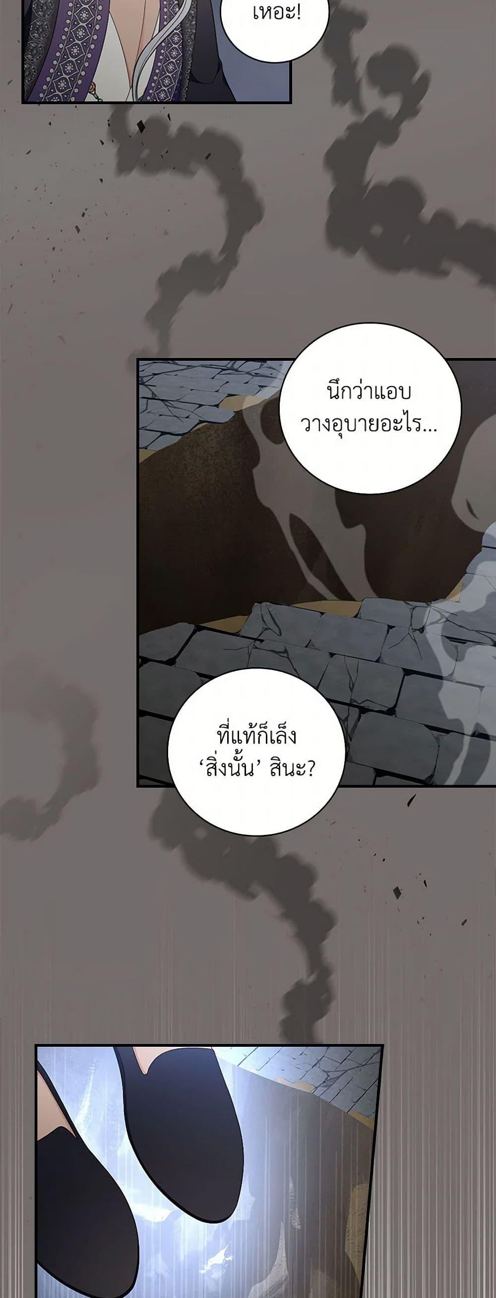 Manga-lc-com อ่านมังงะ อ่านการ์ตูน ออนไลน์ ฟรี Duchess in the Glass House ตอนที่ 1 2 3 4 5 6 7 8 9 10 11 12 13 14 ฟรี ไม่มีโฆษณา Manga-lc - อ่าน มังงะ อ่าน การ์ตูน ออนไลน์ อ่านมังงะ ฟรี