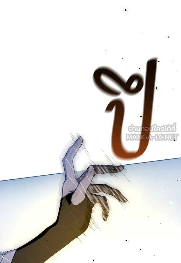 เลดี้มินต์ ตอนที่ 55 รูปที่ 57