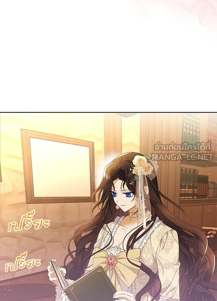 อดีตภรรยาของพระเอกหนุ่มจอมคลั่งรัก ตอนที่ 18 รูปที่ 3