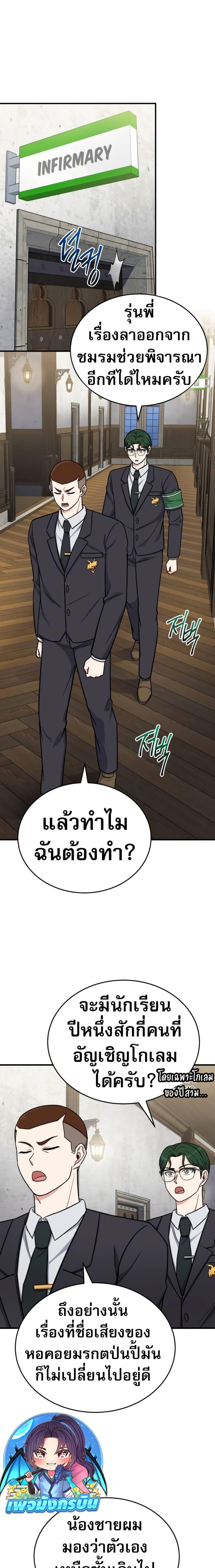 Manga-lc-com อ่านมังงะ อ่านการ์ตูน ออนไลน์ ฟรี The Support Ate it All ตอนที่ 1 2 3 4 5 6 7 8 9 10 11 12 13 14 ฟรี ไม่มีโฆษณา Manga-lc - อ่าน มังงะ อ่าน การ์ตูน ออนไลน์ อ่านมังงะ ฟรี