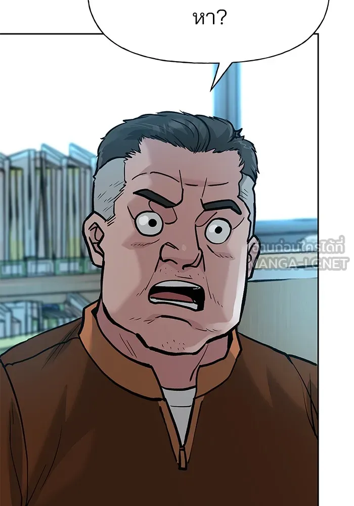 เลวฟาดเลว ตอนที่ 10 รูปที่ 78