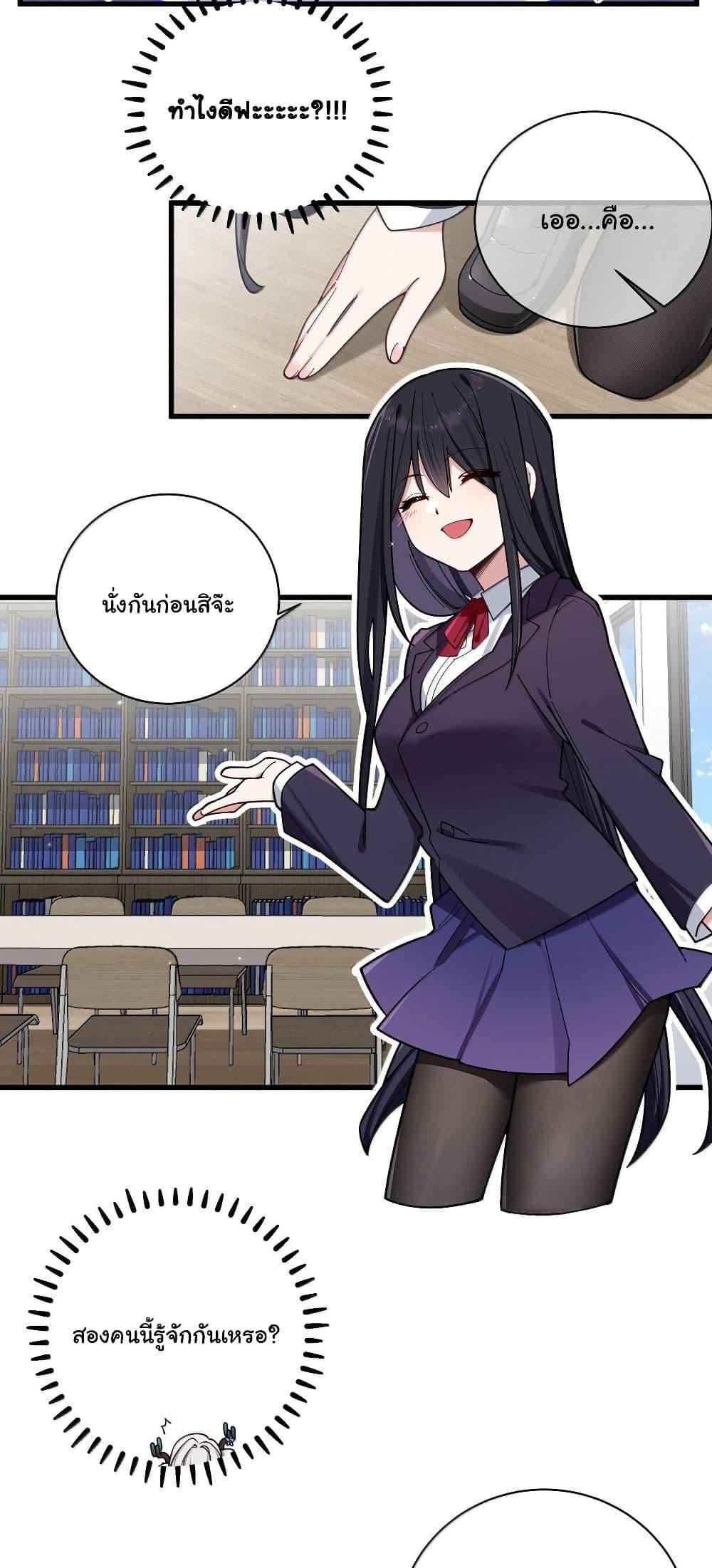 Manga-lc-com อ่านมังงะ อ่านการ์ตูน ออนไลน์ ฟรี Fake Girlfriend My Fault ตอนที่ 1 2 3 4 5 6 7 8 9 10 11 12 13 14 ฟรี ไม่มีโฆษณา Manga-lc - อ่าน มังงะ อ่าน การ์ตูน ออนไลน์ อ่านมังงะ ฟรี