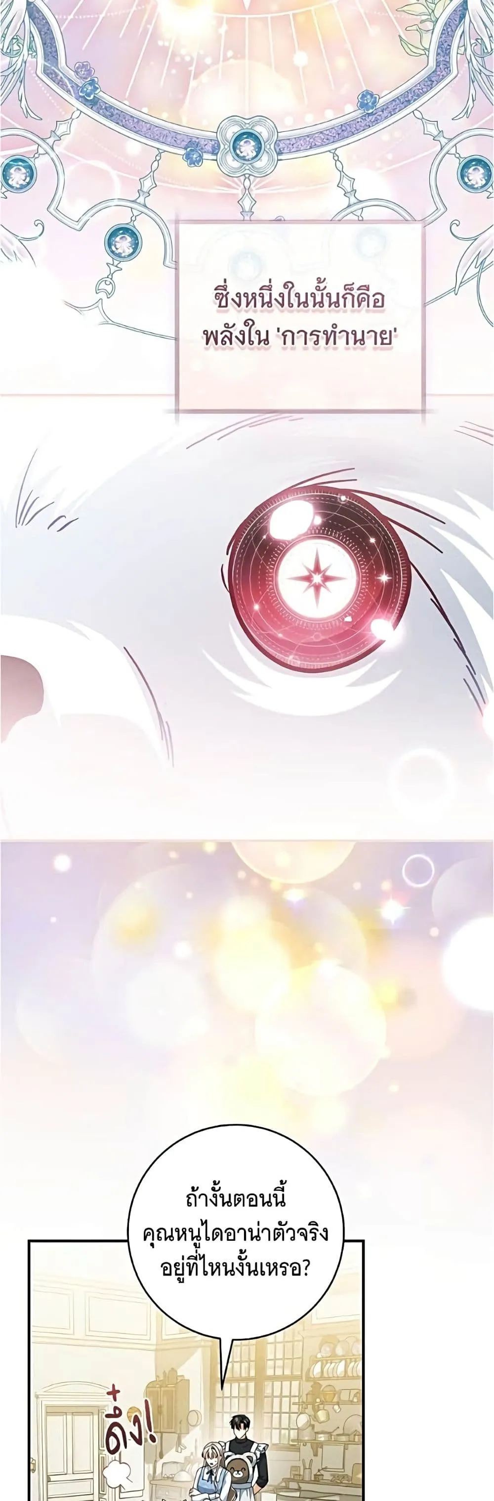 Manga-lc-com อ่านมังงะ อ่านการ์ตูน ออนไลน์ ฟรี All I Want is My Dream Home – โครงการมีสามีแถมฟรีบ้านในฝัน ตอนที่ 1 2 3 4 5 6 7 8 9 10 11 12 13 14 ฟรี ไม่มีโฆษณา Manga-lc - อ่าน มังงะ อ่าน การ์ตูน ออนไลน์ อ่านมังงะ ฟรี