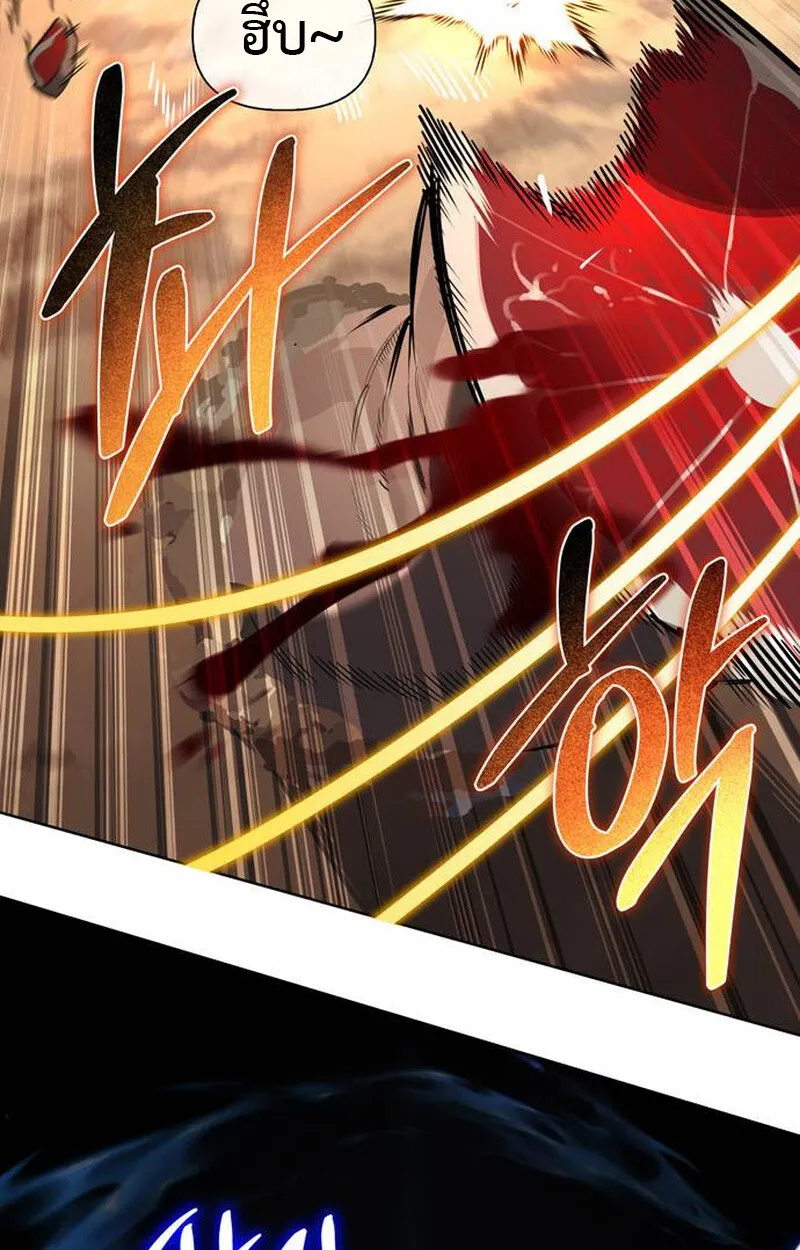 S-Class Hunter Heals with Monsters ฮ_นเตอร_ ระด_บแกร_งก_บฟาร_มมอนสเตอร_ส_ดป_วน ตอนที่ ตอนที่ 1 รูปที่ 93