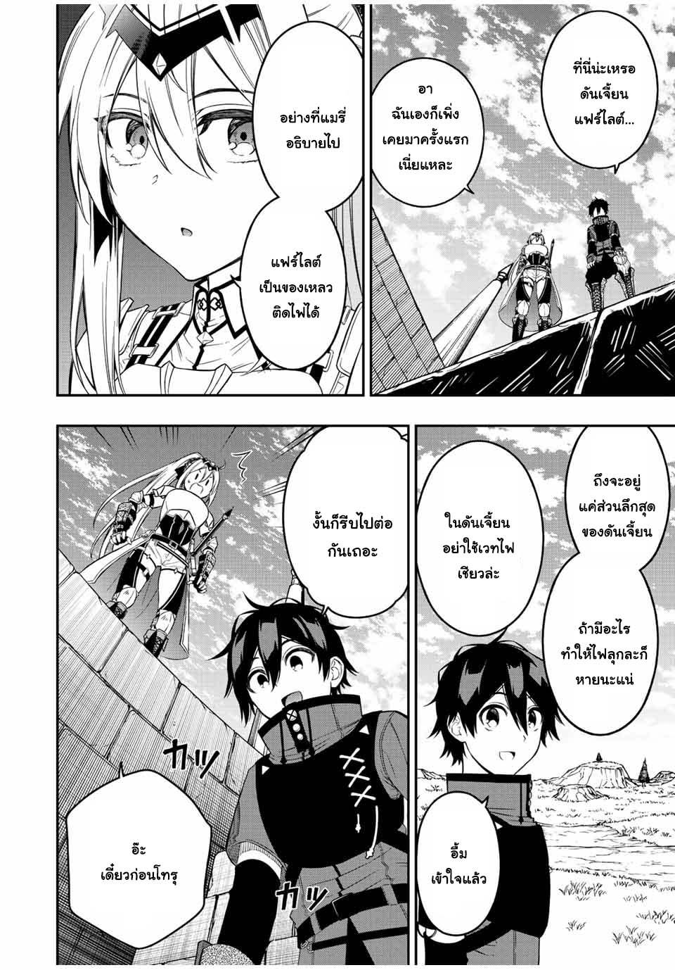 Manga-lc-com อ่านมังงะ อ่านการ์ตูน ออนไลน์ ฟรี Rettoujin no Maken Tsukai ตอนที่ 1 2 3 4 5 6 7 8 9 10 11 12 13 14 ฟรี ไม่มีโฆษณา Manga-lc - อ่าน มังงะ อ่าน การ์ตูน ออนไลน์ อ่านมังงะ ฟรี