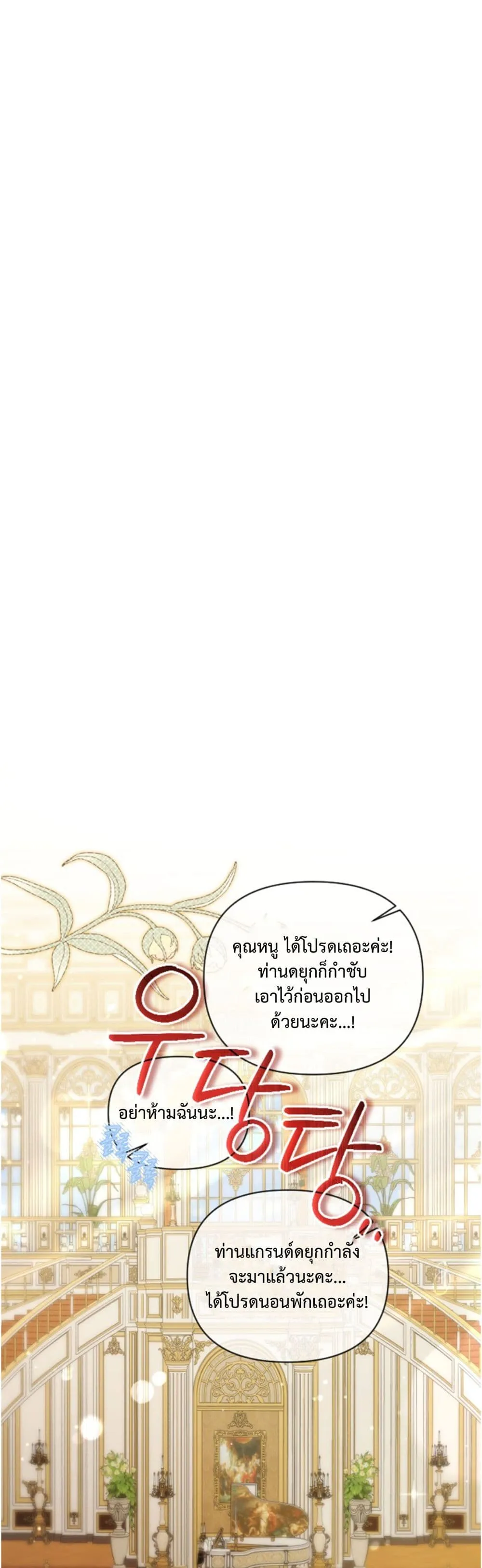 Manga-lc-com อ่านมังงะ อ่านการ์ตูน ออนไลน์ ฟรี You Are at the End of the Downfall ตอนที่ 1 2 3 4 5 6 7 8 9 10 11 12 13 14 ฟรี ไม่มีโฆษณา Manga-lc - อ่าน มังงะ อ่าน การ์ตูน ออนไลน์ อ่านมังงะ ฟรี