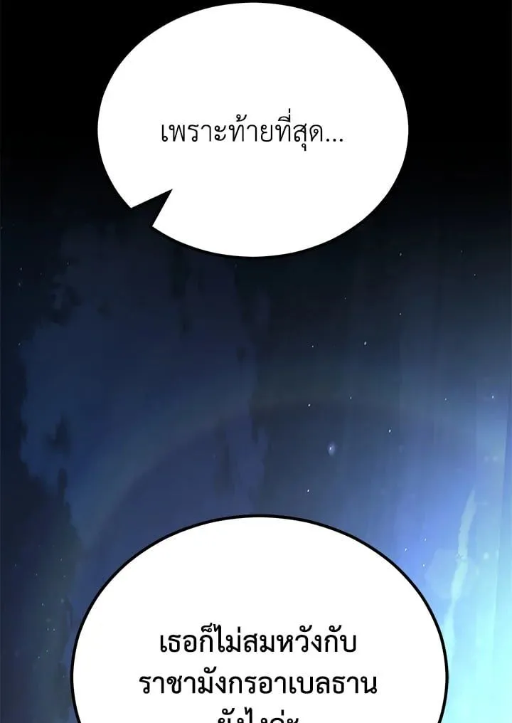 Manga-lc-com อ่านมังงะ อ่านการ์ตูน ออนไลน์ ฟรี Standard of Reincarnation ตอนที่ 1 2 3 4 5 6 7 8 9 10 11 12 13 14 ฟรี ไม่มีโฆษณา Manga-lc - อ่าน มังงะ อ่าน การ์ตูน ออนไลน์ อ่านมังงะ ฟรี