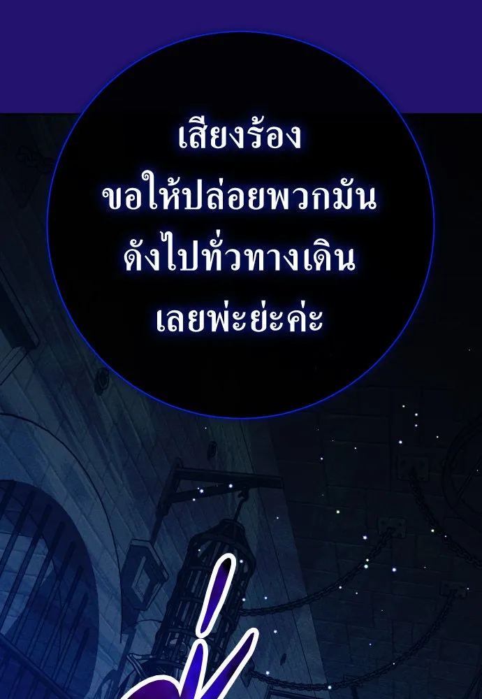 ชิงชีวิตพลิกลิขิตชะตา ตอนที่ 170. เขียนโต้ตอบ(1) รูปที่ 61