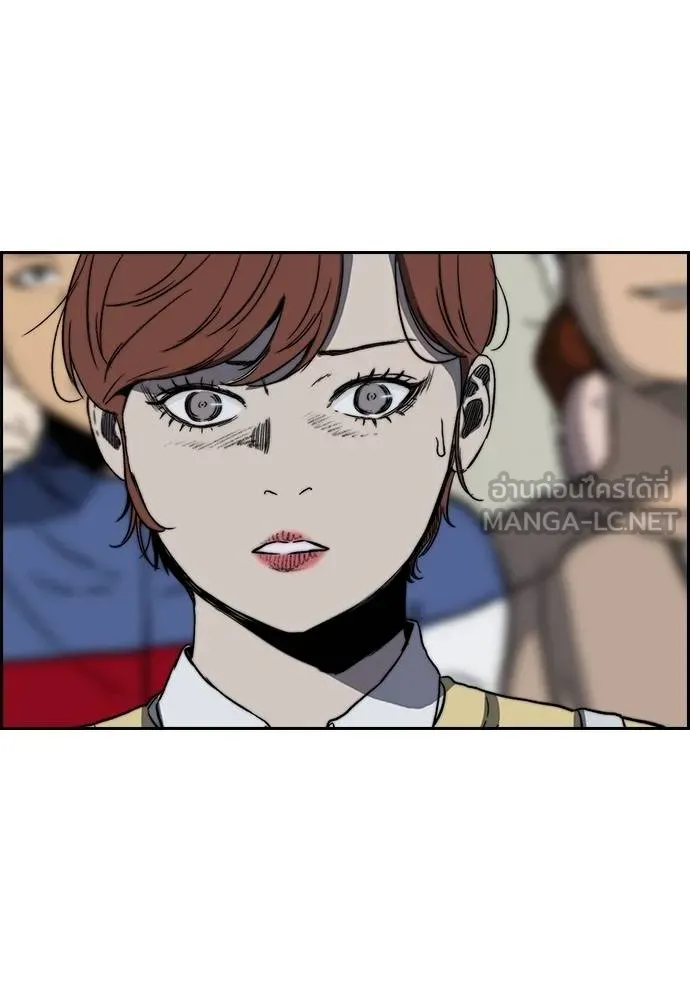 Wind Breaker ตอนที่ 240 รูปที่ 75