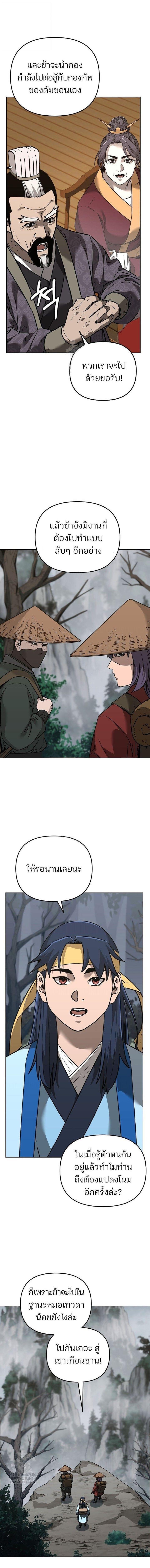 Manga-lc-com อ่านมังงะ อ่านการ์ตูน ออนไลน์ ฟรี The Reborn Ranker Chronicles ตอนที่ 1 2 3 4 5 6 7 8 9 10 11 12 13 14 ฟรี ไม่มีโฆษณา Manga-lc - อ่าน มังงะ อ่าน การ์ตูน ออนไลน์ อ่านมังงะ ฟรี