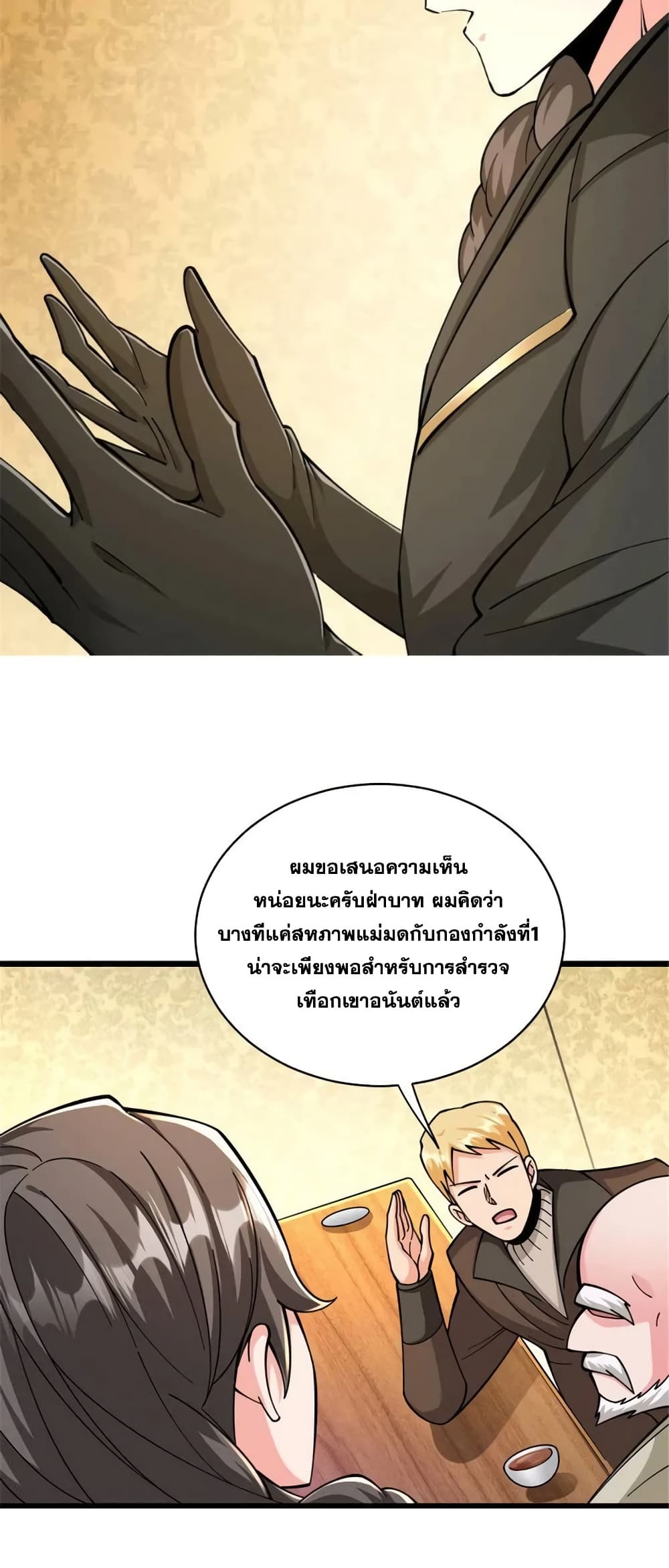Manga-lc-com อ่านมังงะ อ่านการ์ตูน ออนไลน์ ฟรี Release That Witch ตอนที่ 1 2 3 4 5 6 7 8 9 10 11 12 13 14 ฟรี ไม่มีโฆษณา Manga-lc - อ่าน มังงะ อ่าน การ์ตูน ออนไลน์ อ่านมังงะ ฟรี