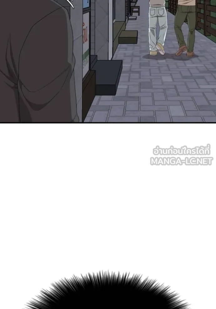 BAD GUY ตอนที่ 256 รูปที่ 56