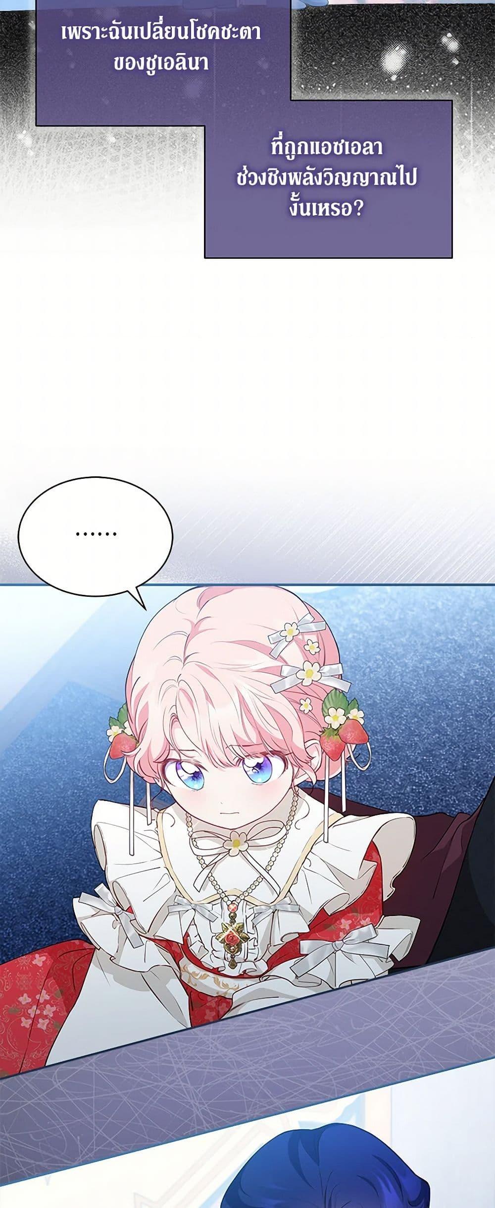 Manga-lc-com อ่านมังงะ อ่านการ์ตูน ออนไลน์ ฟรี Obsessed With Shuelina ตอนที่ 1 2 3 4 5 6 7 8 9 10 11 12 13 14 ฟรี ไม่มีโฆษณา Manga-lc - อ่าน มังงะ อ่าน การ์ตูน ออนไลน์ อ่านมังงะ ฟรี