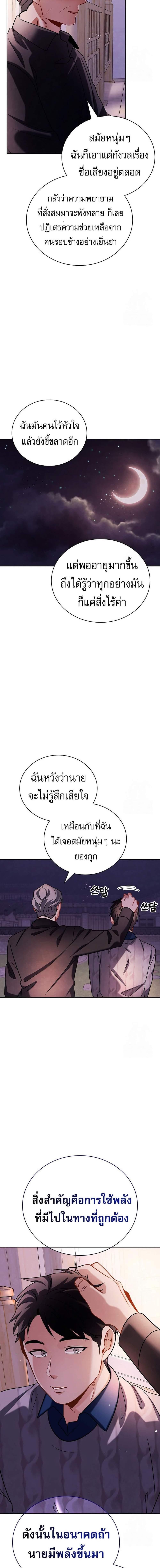 Manga-lc-com อ่านมังงะ อ่านการ์ตูน ออนไลน์ ฟรี Be the Actor ตอนที่ 1 2 3 4 5 6 7 8 9 10 11 12 13 14 ฟรี ไม่มีโฆษณา Manga-lc - อ่าน มังงะ อ่าน การ์ตูน ออนไลน์ อ่านมังงะ ฟรี