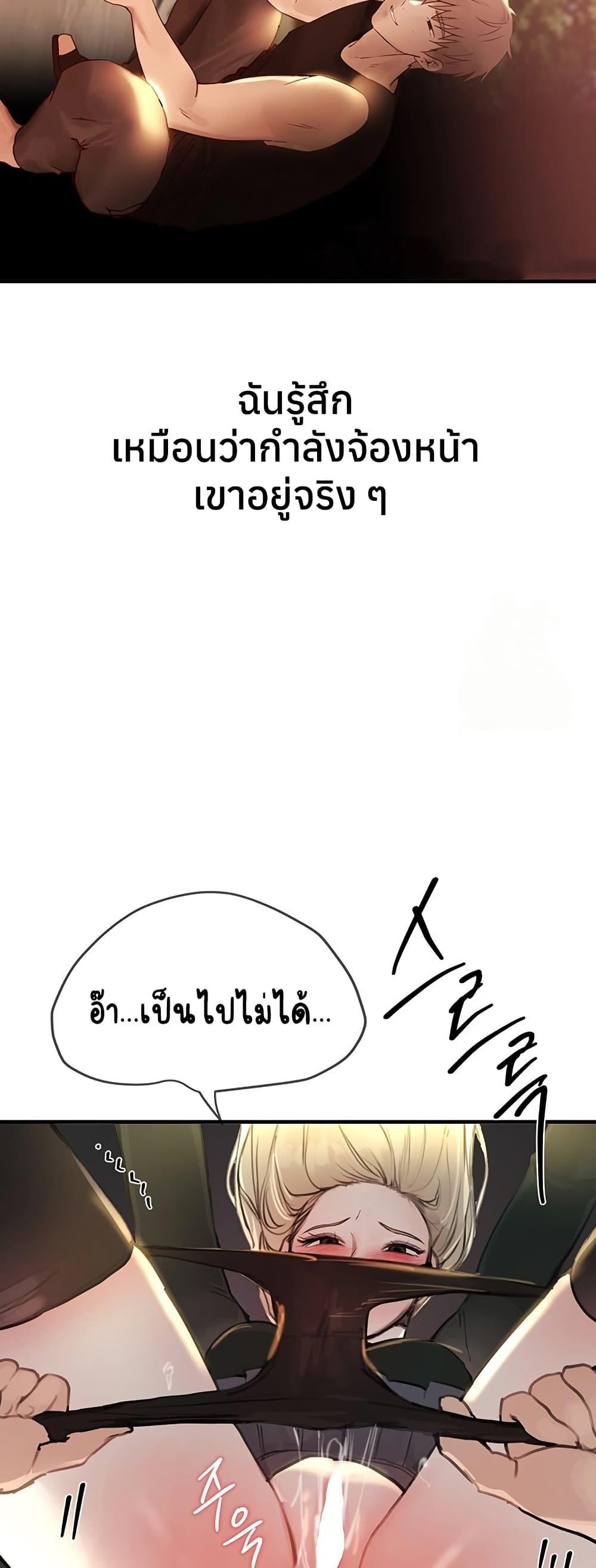 Doujin-Lc- อ่าน โดจิน มังฮวา เกาหลี ญี่ปุ่น จีน แปลไทย Beautiful Days ตอนที่ 1 2 3 4 5 6 7 8 9 10 11 12 13 14 ฟรี ไม่มีโฆษณา อ่าน โดจิน Manhwa เกาหลี ญี่ปุ่น จีน เรามีครบ คัดมาให้เน้นๆ โดจิน 18+ รับประกันความฟินโดย  Doujin Lc