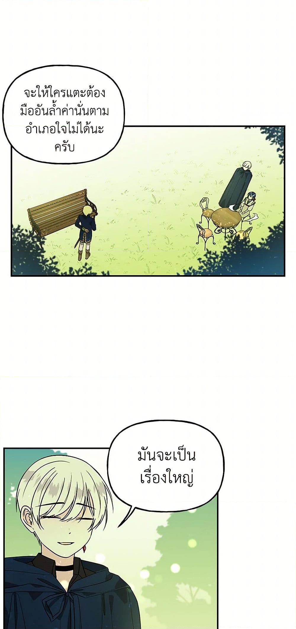 Manga-lc-com อ่านมังงะ อ่านการ์ตูน ออนไลน์ ฟรี Daughter of the Archmage ตอนที่ 1 2 3 4 5 6 7 8 9 10 11 12 13 14 ฟรี ไม่มีโฆษณา Manga-lc - อ่าน มังงะ อ่าน การ์ตูน ออนไลน์ อ่านมังงะ ฟรี