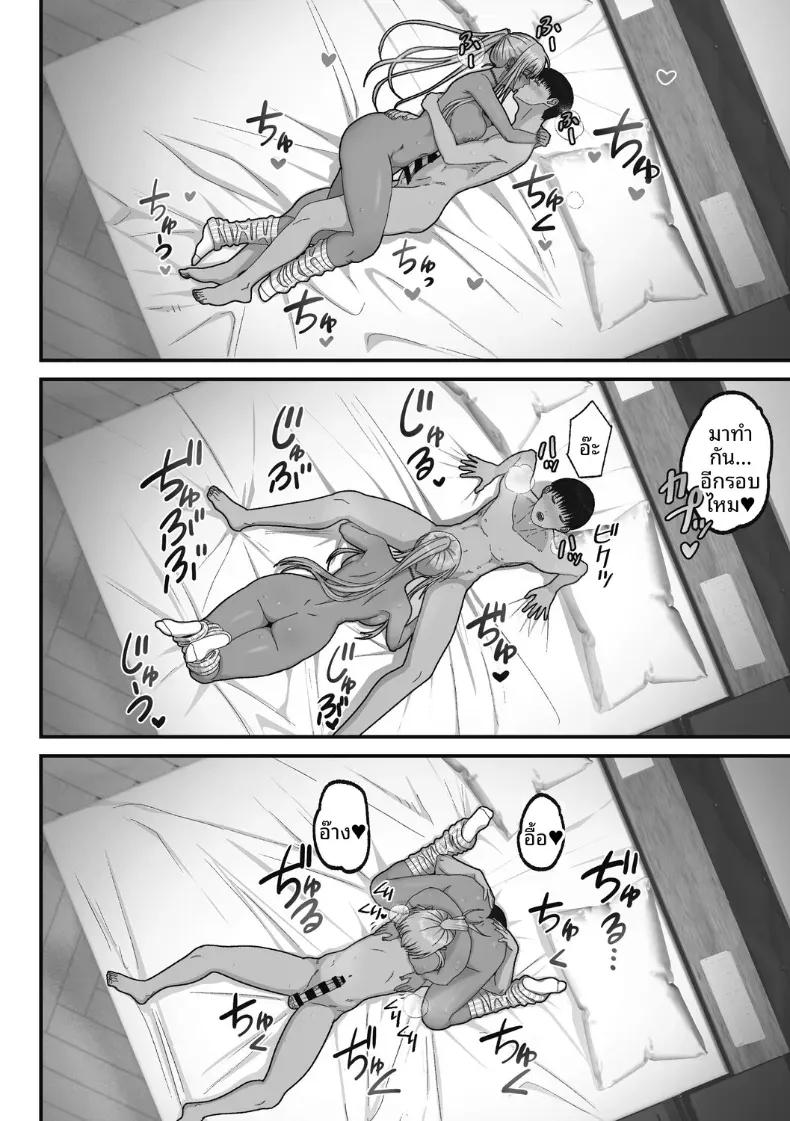 Doujin-Lc- อ่าน โดจิน มังฮวา เกาหลี ญี่ปุ่น จีน แปลไทย เรื่องเเสนหวานกับสาวเเกลผมทอง [Sueyuu] ตอนที่ 1 2 3 4 5 6 7 8 9 10 11 12 13 14 ฟรี ไม่มีโฆษณา อ่าน โดจิน Manhwa เกาหลี ญี่ปุ่น จีน เรามีครบ คัดมาให้เน้นๆ โดจิน 18+ รับประกันความฟินโดย  Doujin Lc