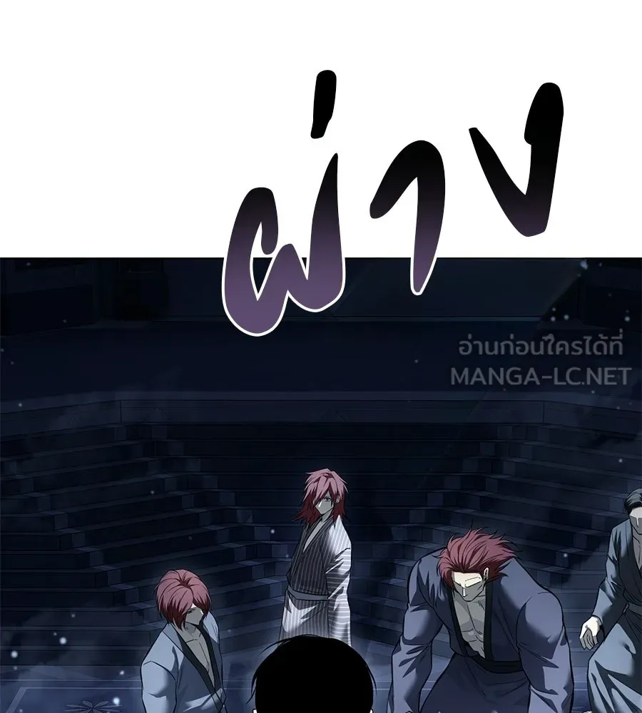 มัจจุราชชุดแดง ตอนที่ 57 รูปที่ 78
