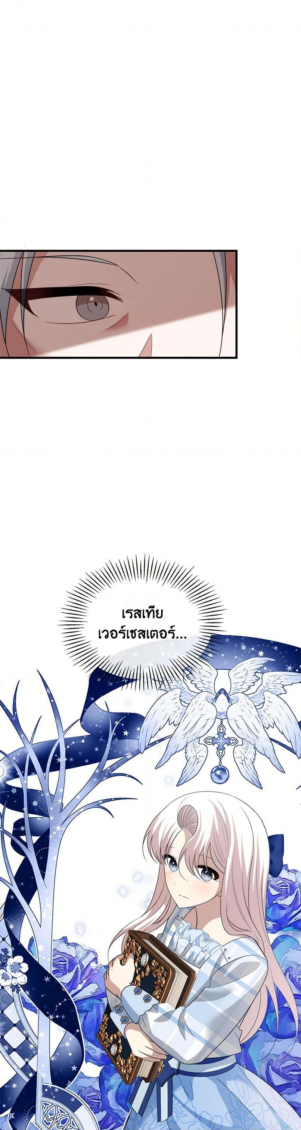 Manga-lc-com อ่านมังงะ อ่านการ์ตูน ออนไลน์ ฟรี Four Dangerous Brothers to My Rescue ตอนที่ 1 2 3 4 5 6 7 8 9 10 11 12 13 14 ฟรี ไม่มีโฆษณา Manga-lc - อ่าน มังงะ อ่าน การ์ตูน ออนไลน์ อ่านมังงะ ฟรี