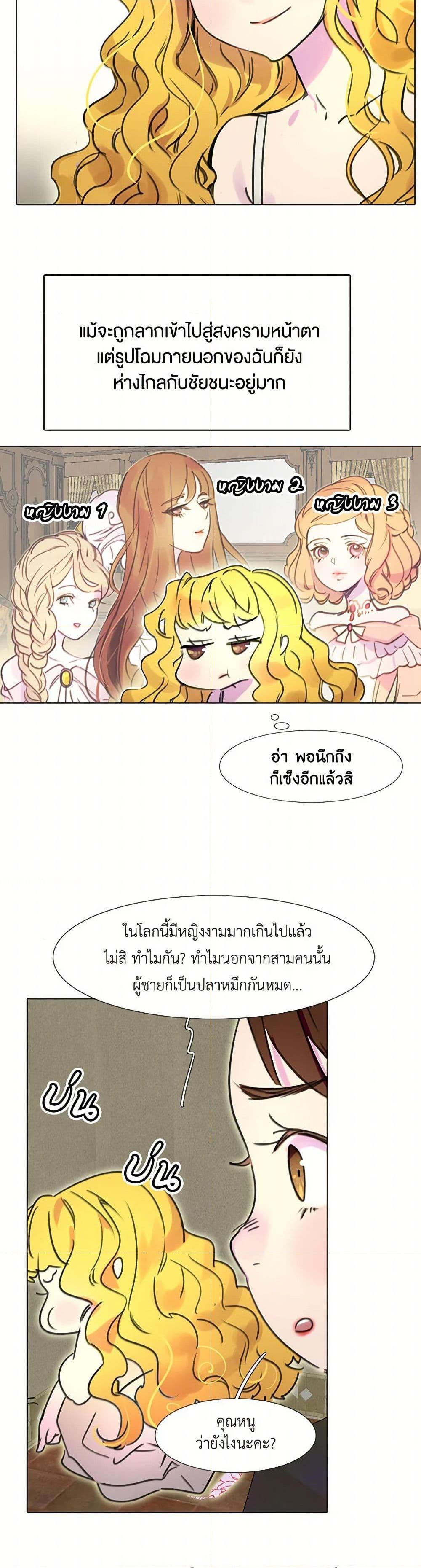 Manga-lc-com อ่านมังงะ อ่านการ์ตูน ออนไลน์ ฟรี Miss Not-So Sidekick ตอนที่ 1 2 3 4 5 6 7 8 9 10 11 12 13 14 ฟรี ไม่มีโฆษณา Manga-lc - อ่าน มังงะ อ่าน การ์ตูน ออนไลน์ อ่านมังงะ ฟรี