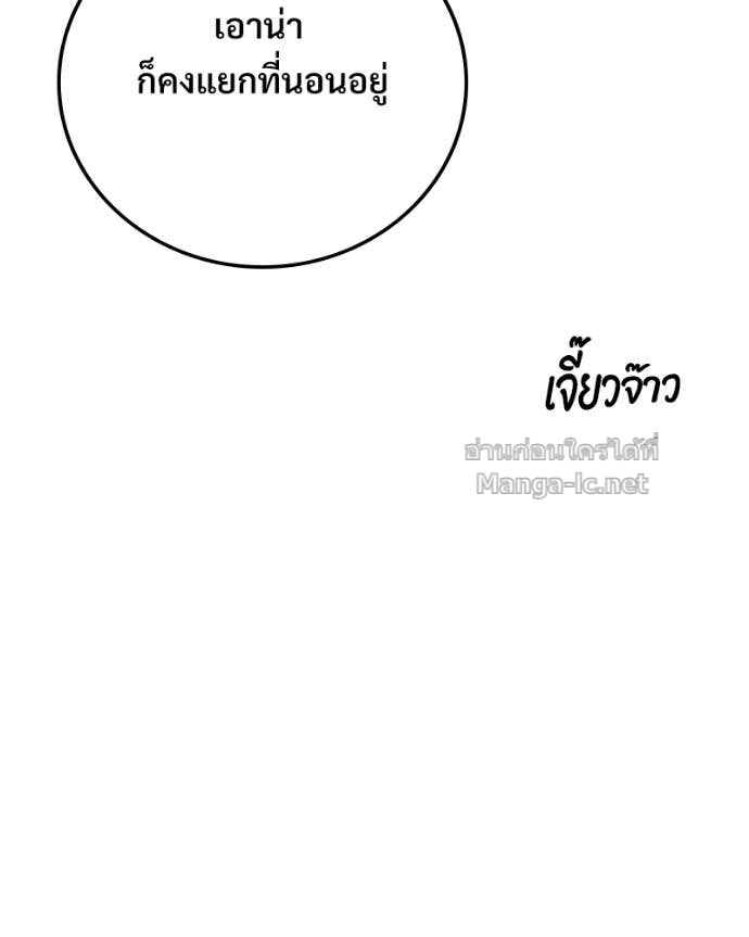 Doujin-Lc- อ่าน โดจิน มังฮวา เกาหลี ญี่ปุ่น จีน แปลไทย บอกมาค่าตัวเท่าไหร่ ตอนที่ 1 2 3 4 5 6 7 8 9 10 11 12 13 14 ฟรี ไม่มีโฆษณา อ่าน โดจิน Manhwa เกาหลี ญี่ปุ่น จีน เรามีครบ คัดมาให้เน้นๆ โดจิน 18+ รับประกันความฟินโดย Doujin Lc