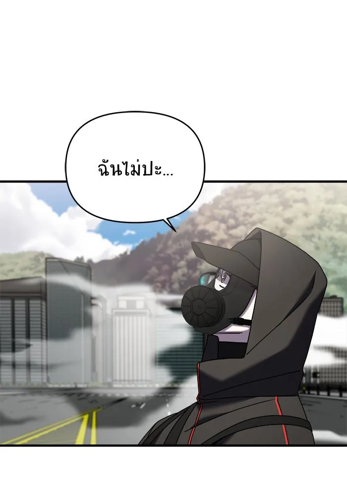 วายร้ายก็อยากมีรัก ตอนที่ 22 รูปที่ 134