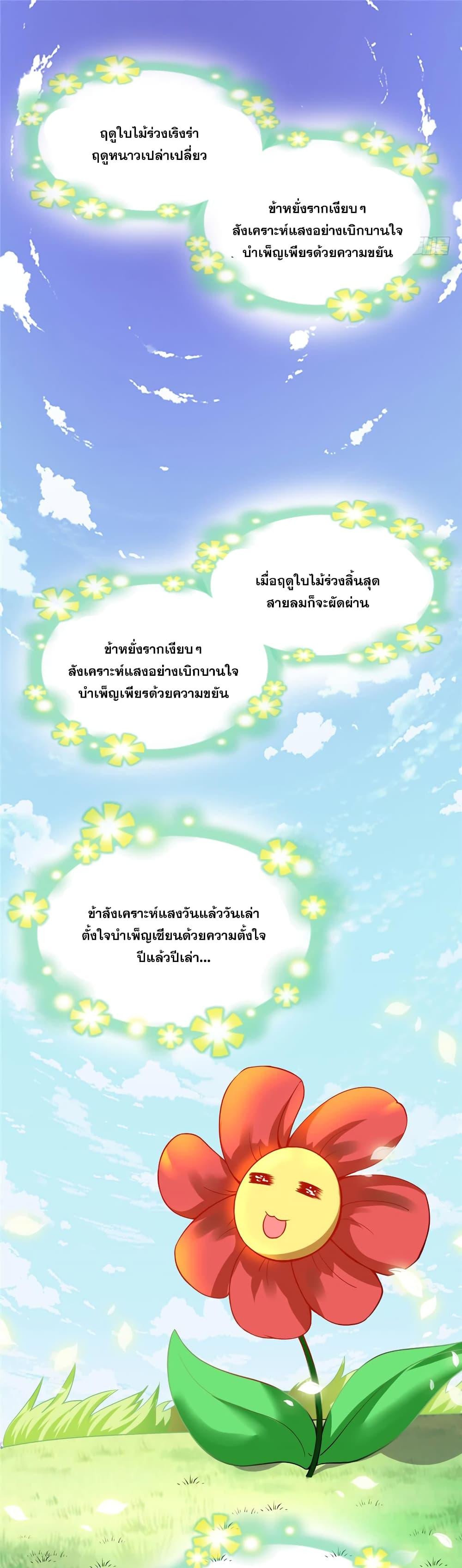 Manga-lc-com อ่านมังงะ อ่านการ์ตูน ออนไลน์ ฟรี God of War System ตอนที่ 1 2 3 4 5 6 7 8 9 10 11 12 13 14 ฟรี ไม่มีโฆษณา Manga-lc - อ่าน มังงะ อ่าน การ์ตูน ออนไลน์ อ่านมังงะ ฟรี