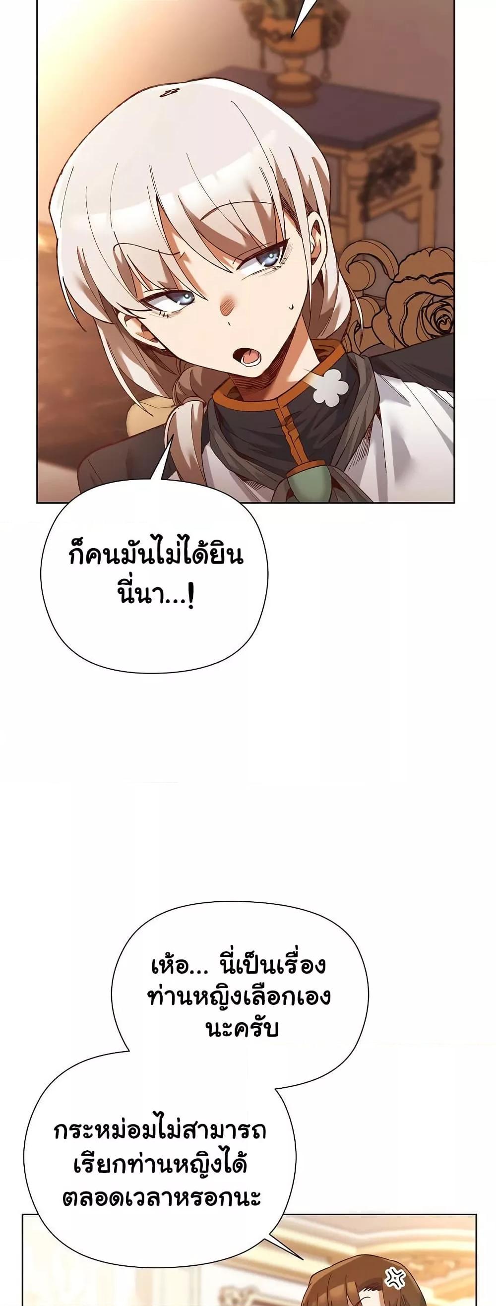 Doujin-Lc- อ่าน โดจิน มังฮวา เกาหลี ญี่ปุ่น จีน แปลไทย I Will Protect the Lady ตอนที่ 1 2 3 4 5 6 7 8 9 10 11 12 13 14 ฟรี ไม่มีโฆษณา อ่าน โดจิน Manhwa เกาหลี ญี่ปุ่น จีน เรามีครบ คัดมาให้เน้นๆ โดจิน 18+ รับประกันความฟินโดย  Doujin Lc