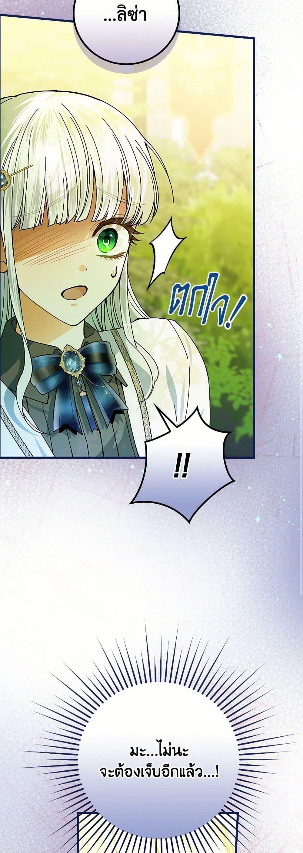 Manga-lc-com อ่านมังงะ อ่านการ์ตูน ออนไลน์ ฟรี The Perfect Plan for a Fairy-Tale Ending ตอนที่ 1 2 3 4 5 6 7 8 9 10 11 12 13 14 ฟรี ไม่มีโฆษณา Manga-lc - อ่าน มังงะ อ่าน การ์ตูน ออนไลน์ อ่านมังงะ ฟรี